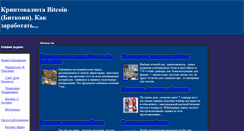 Desktop Screenshot of gamespa.ru